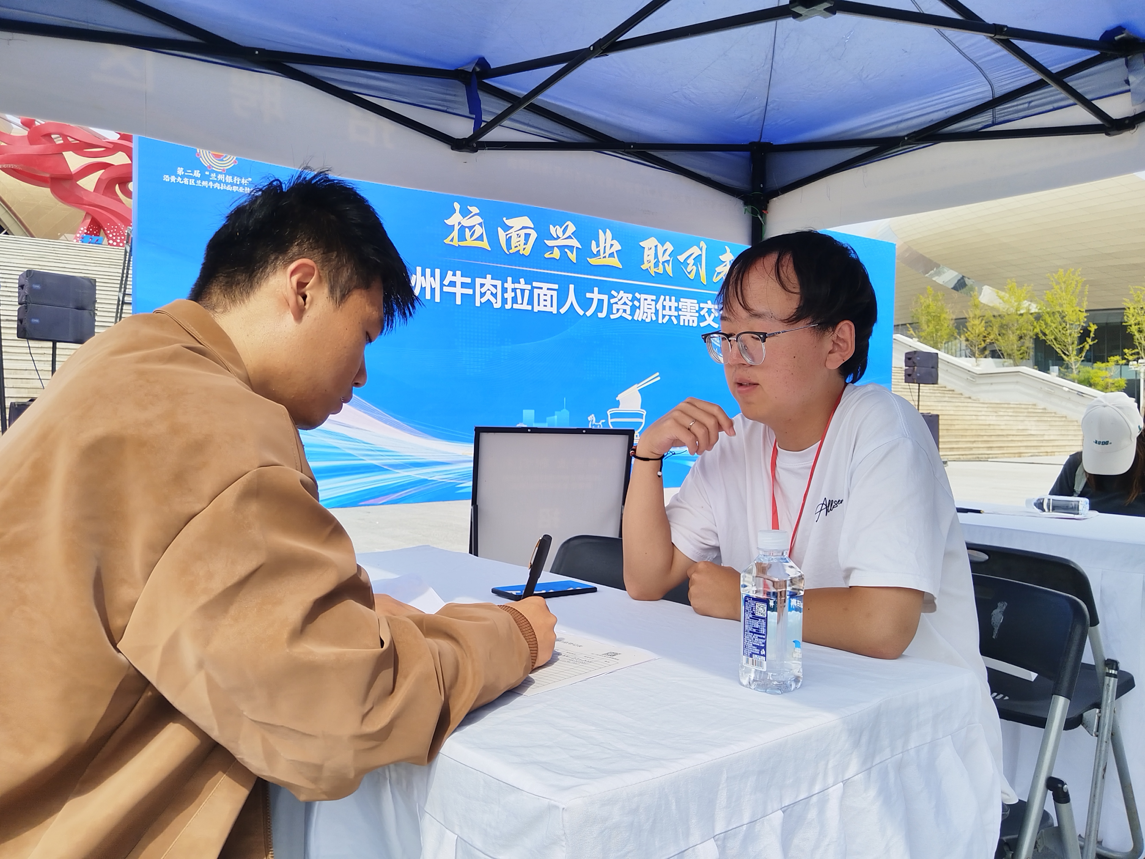 求职者留下联系方式