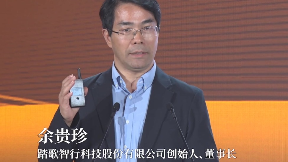 踏歌智行余贵珍：中国4000台无人矿车常态化运行，规模全世界最大