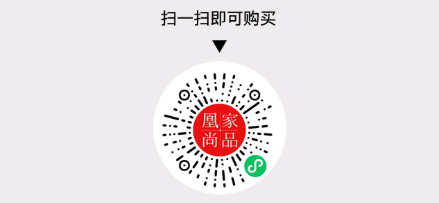 凰家尚品微信小程序二维码