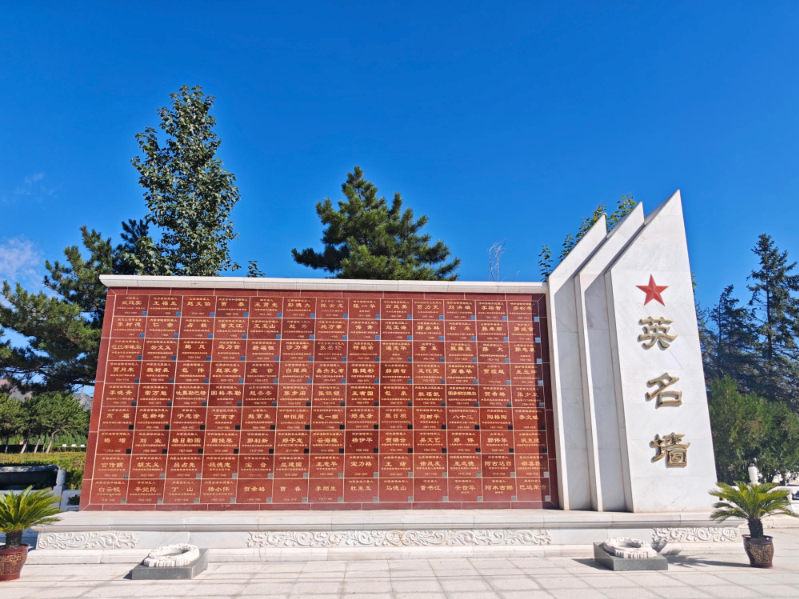 赓续长征精神 奋进复兴征程 | 王贤光：青山埋忠骨 热血铸丰碑