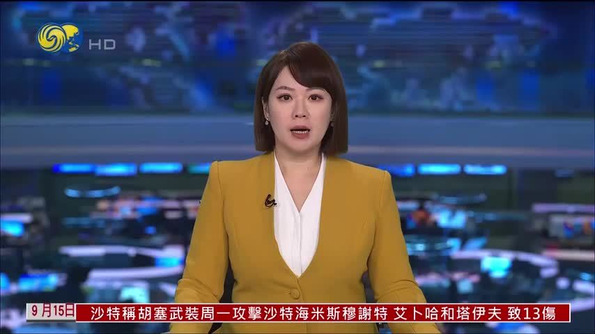 美国军方：美国已拥有在轨“太空控制武器”
