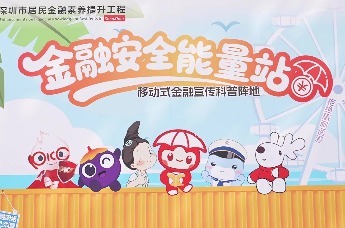 凤对话｜太平人寿深分负责人：以“分类施策、精准护航”守护金融消费者