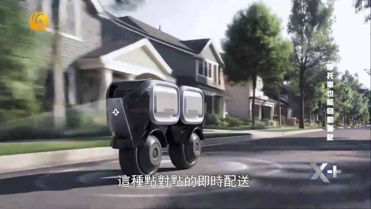 两轮车智驾终局是无人配送？