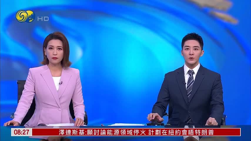 马克龙晤伊拉克总理 聚焦安全与能源合作