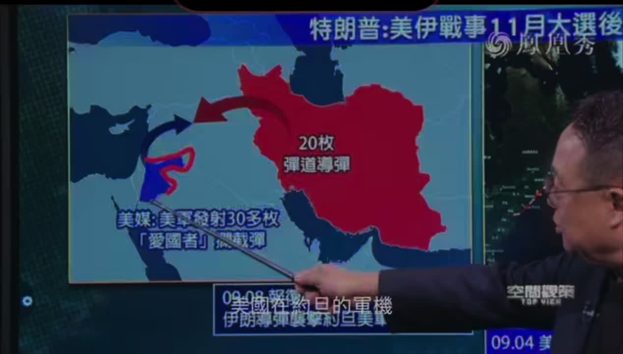伊朗的军事行动
