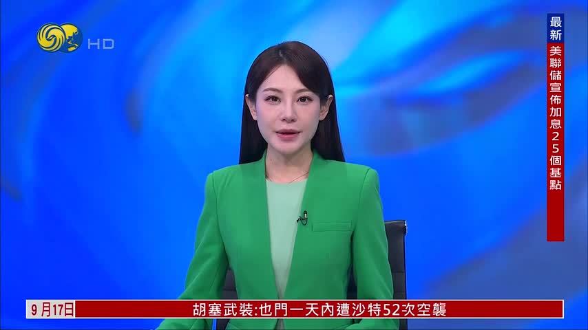 东盟秘书长：战略竞争不必演变成对抗