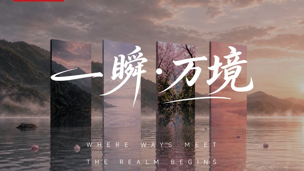 循境而行，尽在“瓷”间｜诺贝尔瓷砖2026博洛尼亚展概念影片《一瞬万境》正式上线