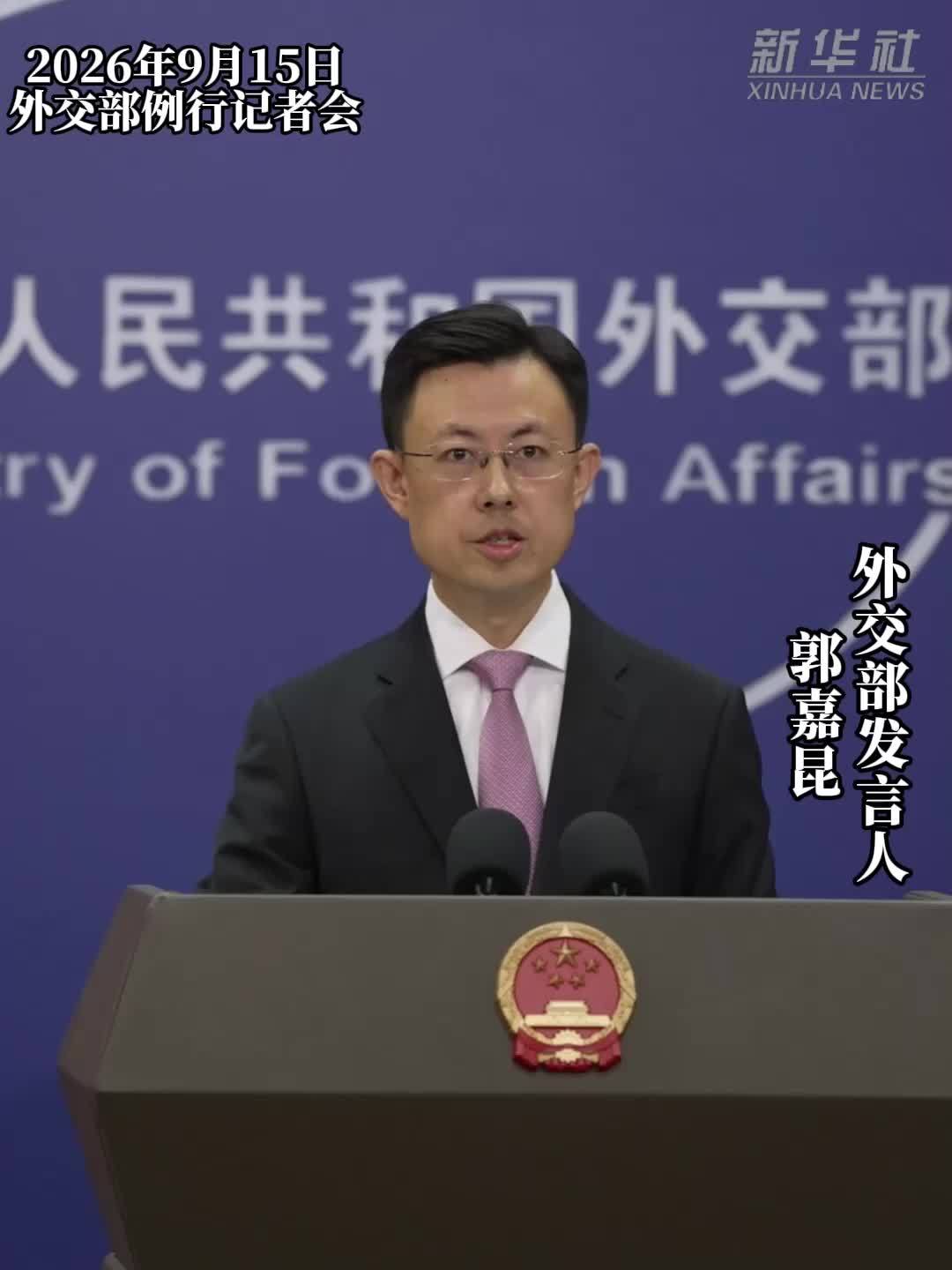 中方：望日中议联为两国关系重回正轨创造条件