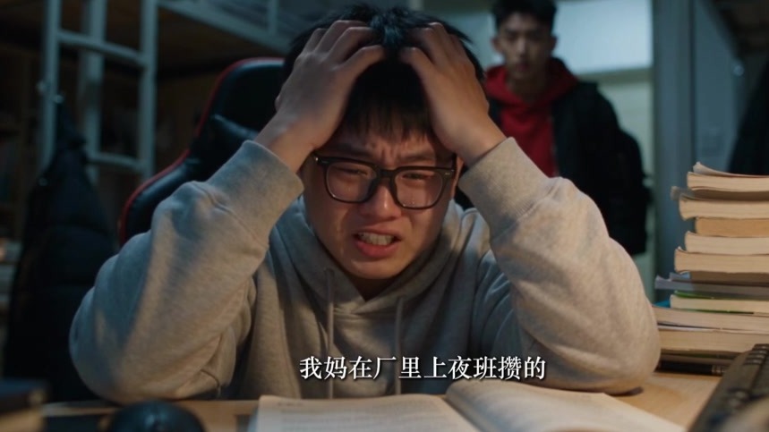 【甘快看】高薪游戏代练？不，是2万块的学费