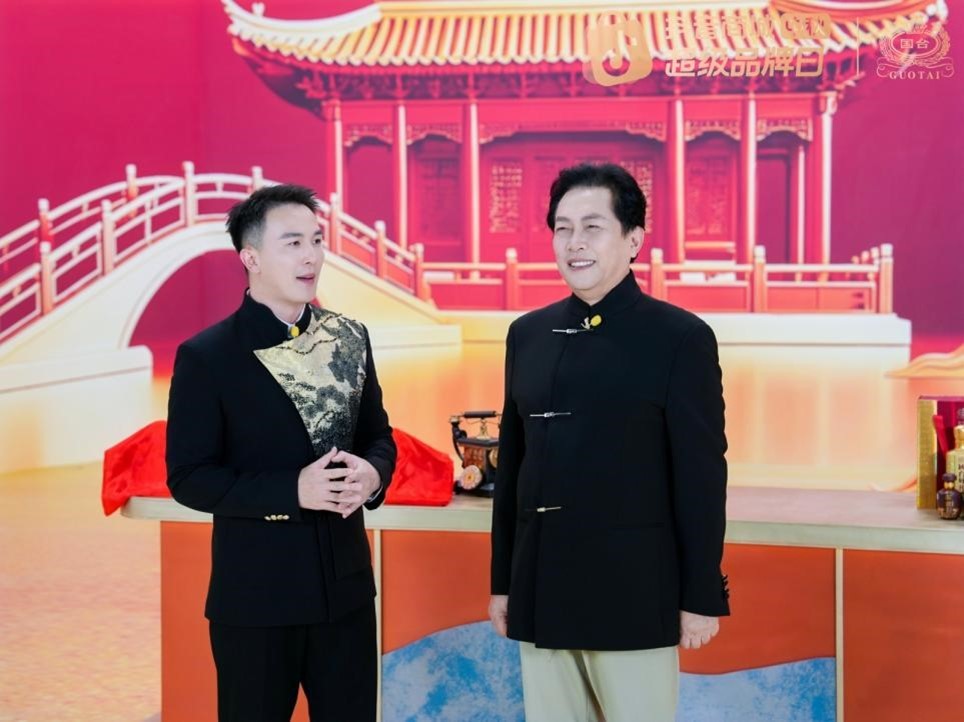 GMV突破2000万元,国台酒×抖音超品日, 唐国强&西游群英荟做客国台直播间国台酒×抖音超品日中秋专场直播收官,内容创新驱动线上增长
