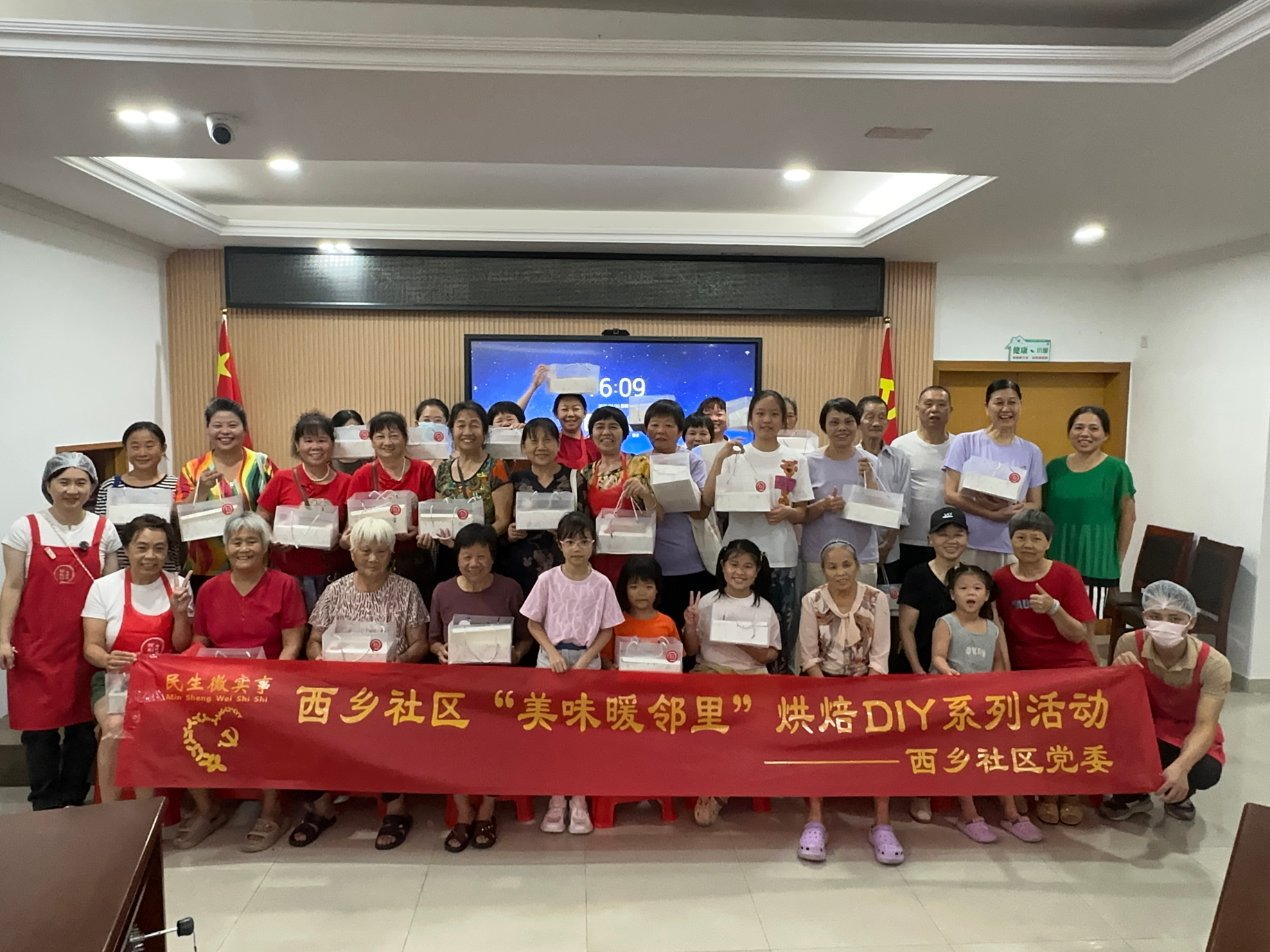 焙一缕香甜,暖一方邻里!西乡社区烘焙DIY欢乐上线