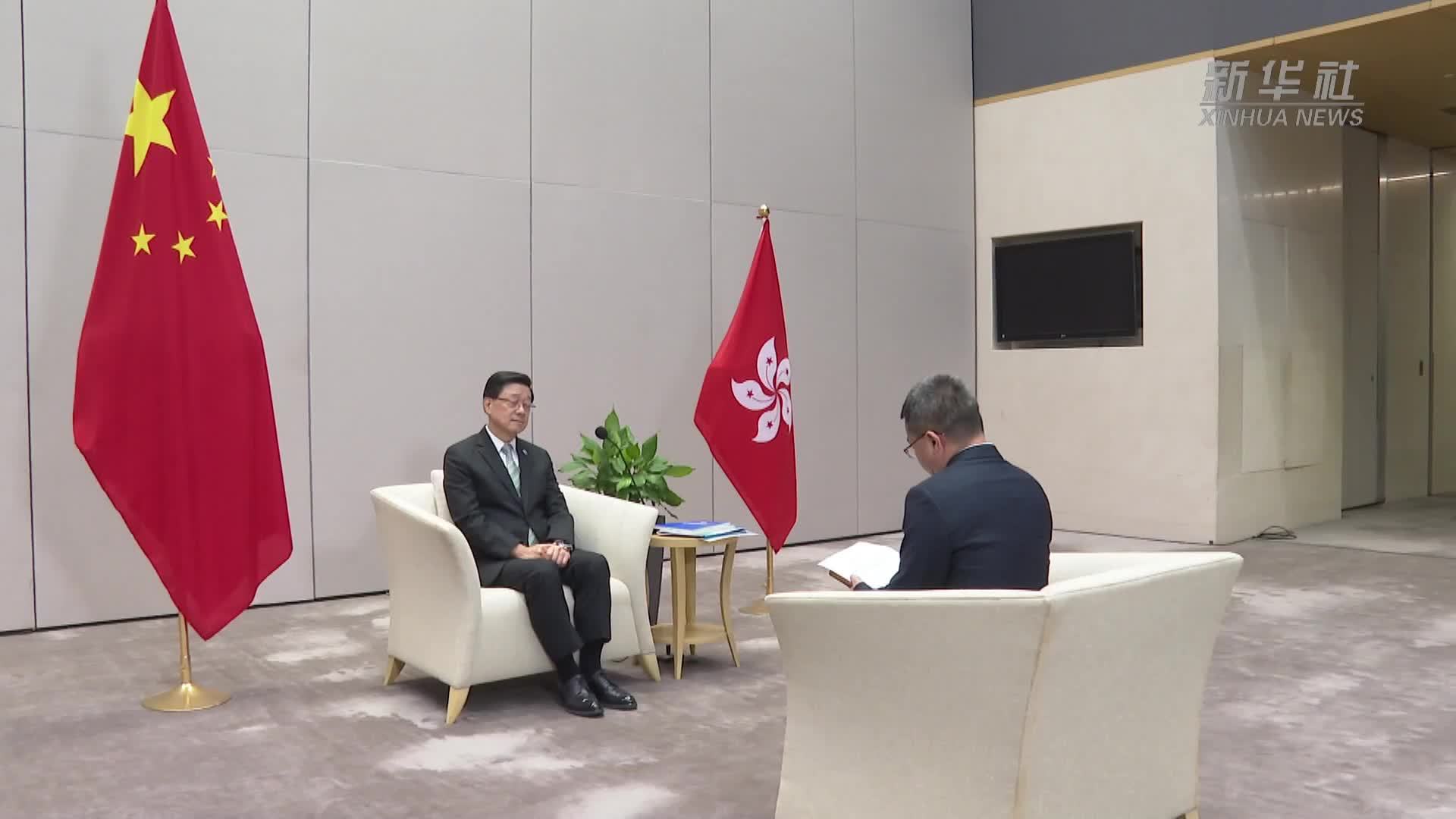 香港特区行政长官李家超解读首个五年规划