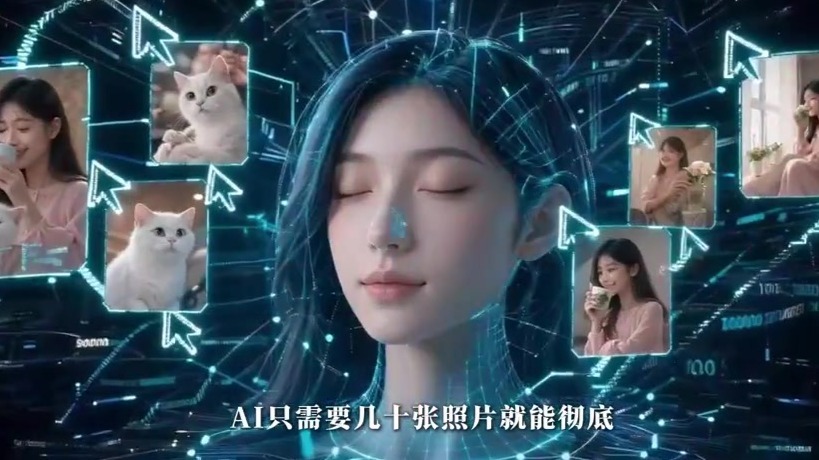 【甘快看】AI时代　谁在“偷走”你的脸