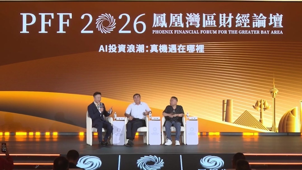 刘纪鹏：“AI股票现在太高了”，旁边林园意味深长一笑