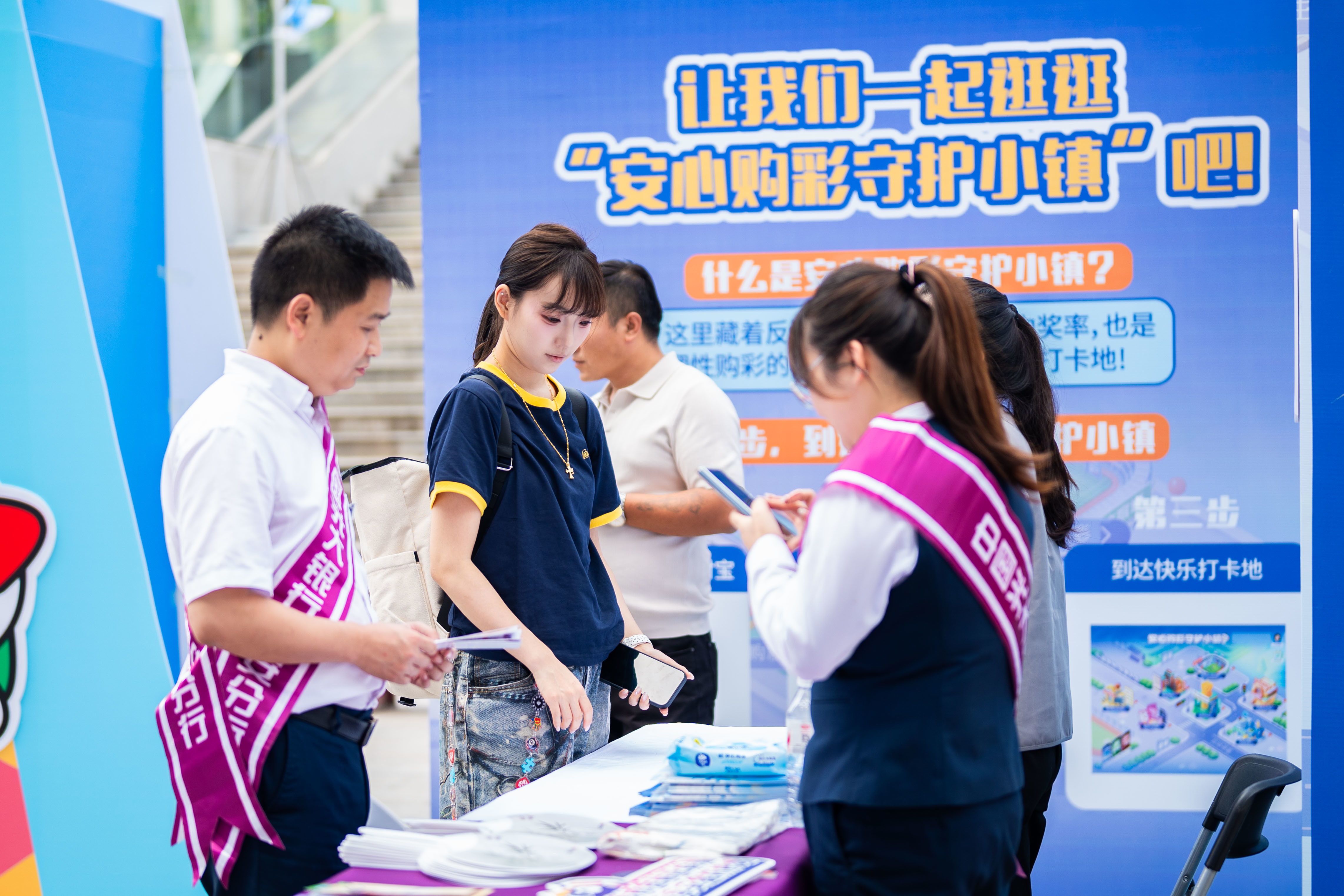 西安中区站“迈开步 动出彩”主题宣传活动火热开启