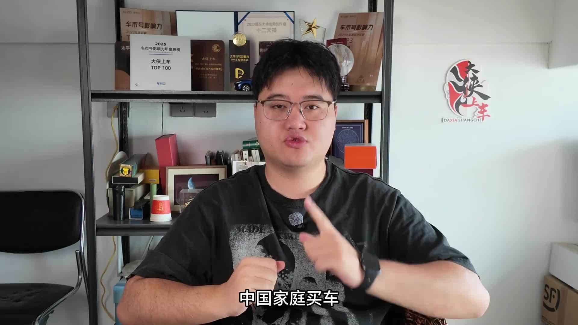 为家人做超人，选全新捷途X90