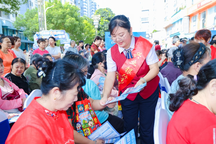 兴业银行:清朗金融网络 守护安心消费