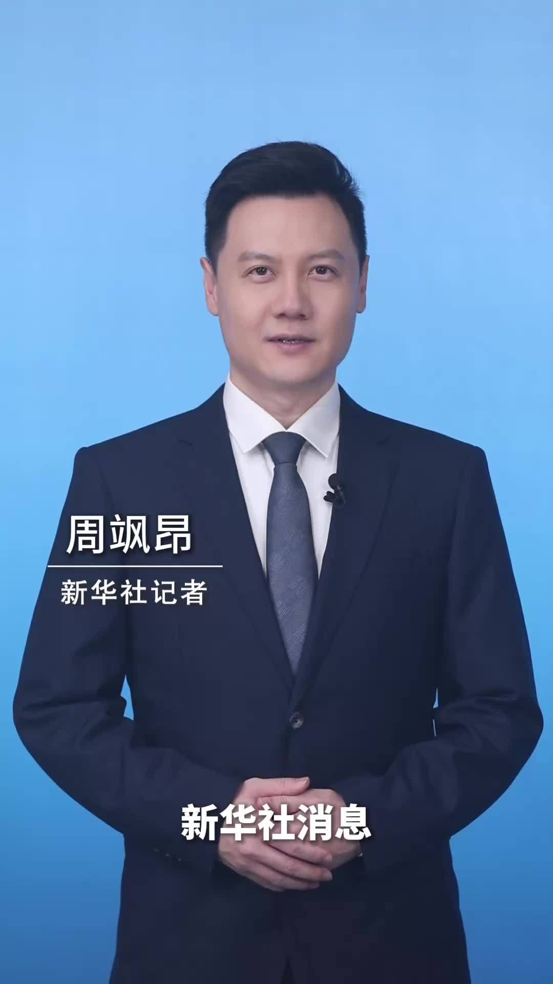 新华社消息｜住房城乡建设部：房地产市场供求关系发生重大变化