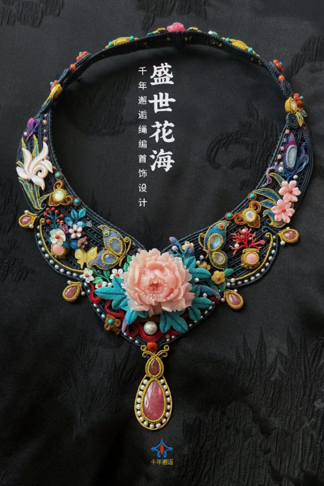 图片引自李嫣老师作品“盛世花海”