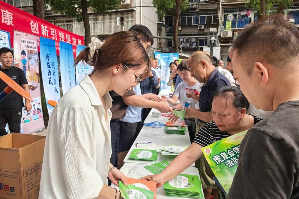 药监为民 引领创新 2026湖北省药品安全宣传活动走进武汉涂家岭社区