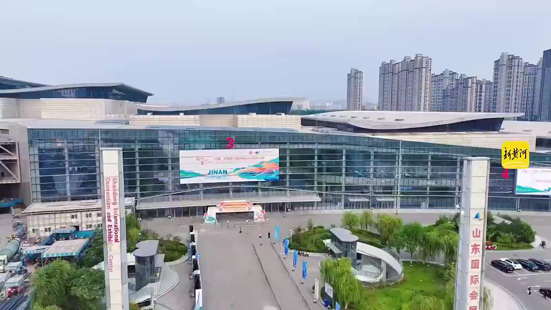 中国•济南第六届高层次人才招引大会。您来，刚刚好