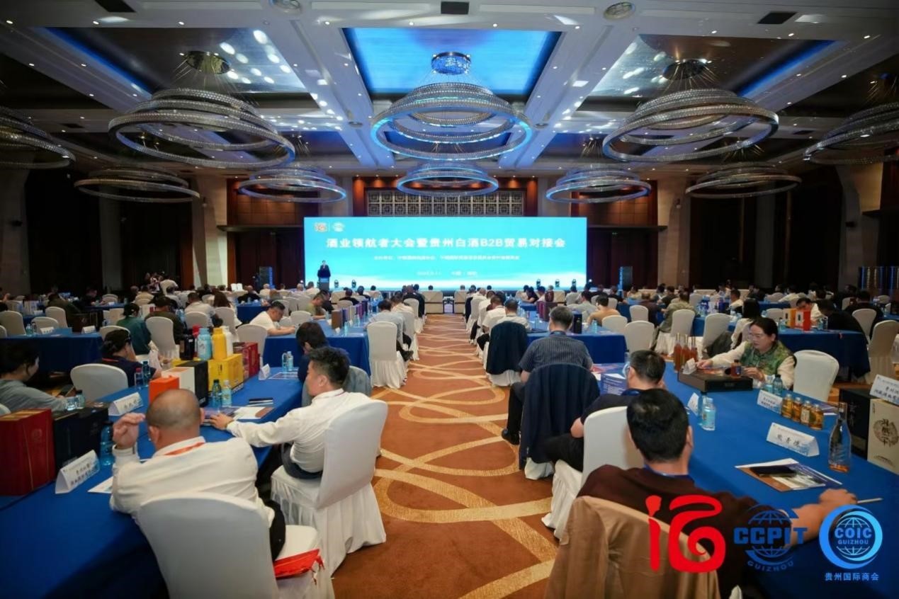 行业首发|中国酒类流通协会“领航者计划”研究课题正式发布