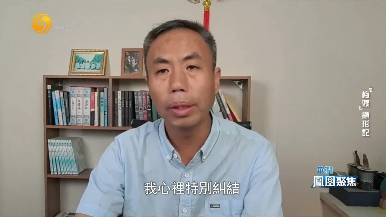 “梅姨”案受害者给狱中人贩子写信：留下最后的善良，说出孩子的下落