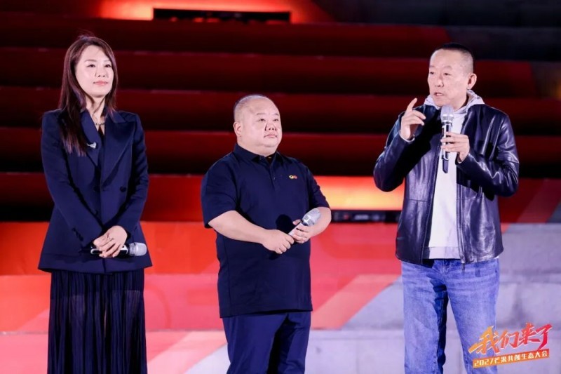 我们来了！芒果持续加大生态开放共创未来(图13)
