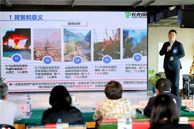 第十一届“创客中国”吉林省中小企业 创新创业大赛决赛圆满落幕