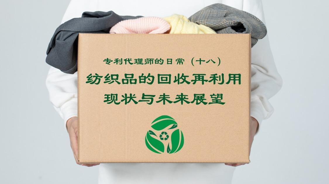 那些被收走的旧衣物究竟去哪儿了？