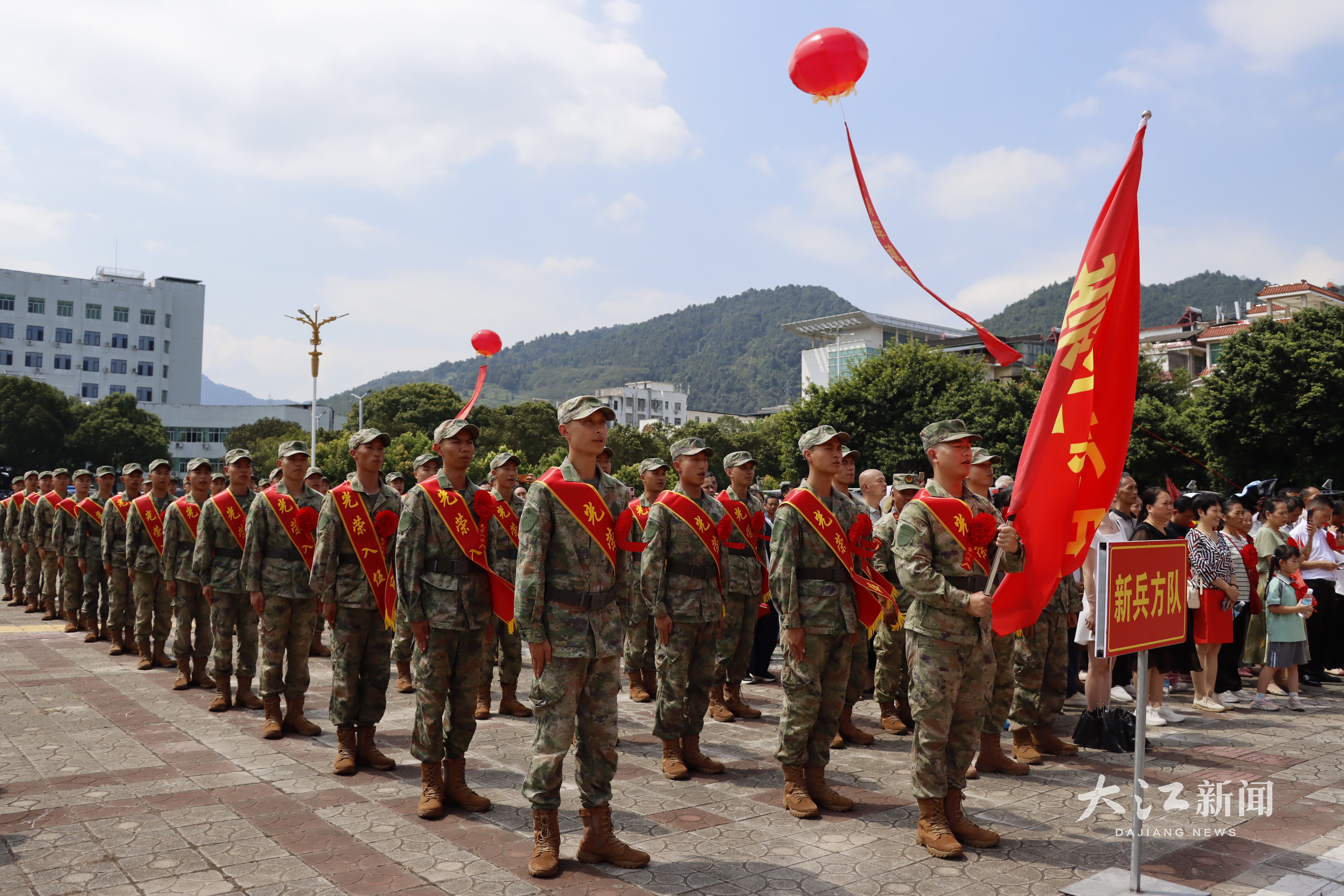 ▲9月14日，崇义县举行2026年下半年新兵入伍欢送仪式。来自崇义县各乡镇的43名新兵满怀豪情壮志踏上军旅新征程。摄影｜江西日报全媒体记者曹章保