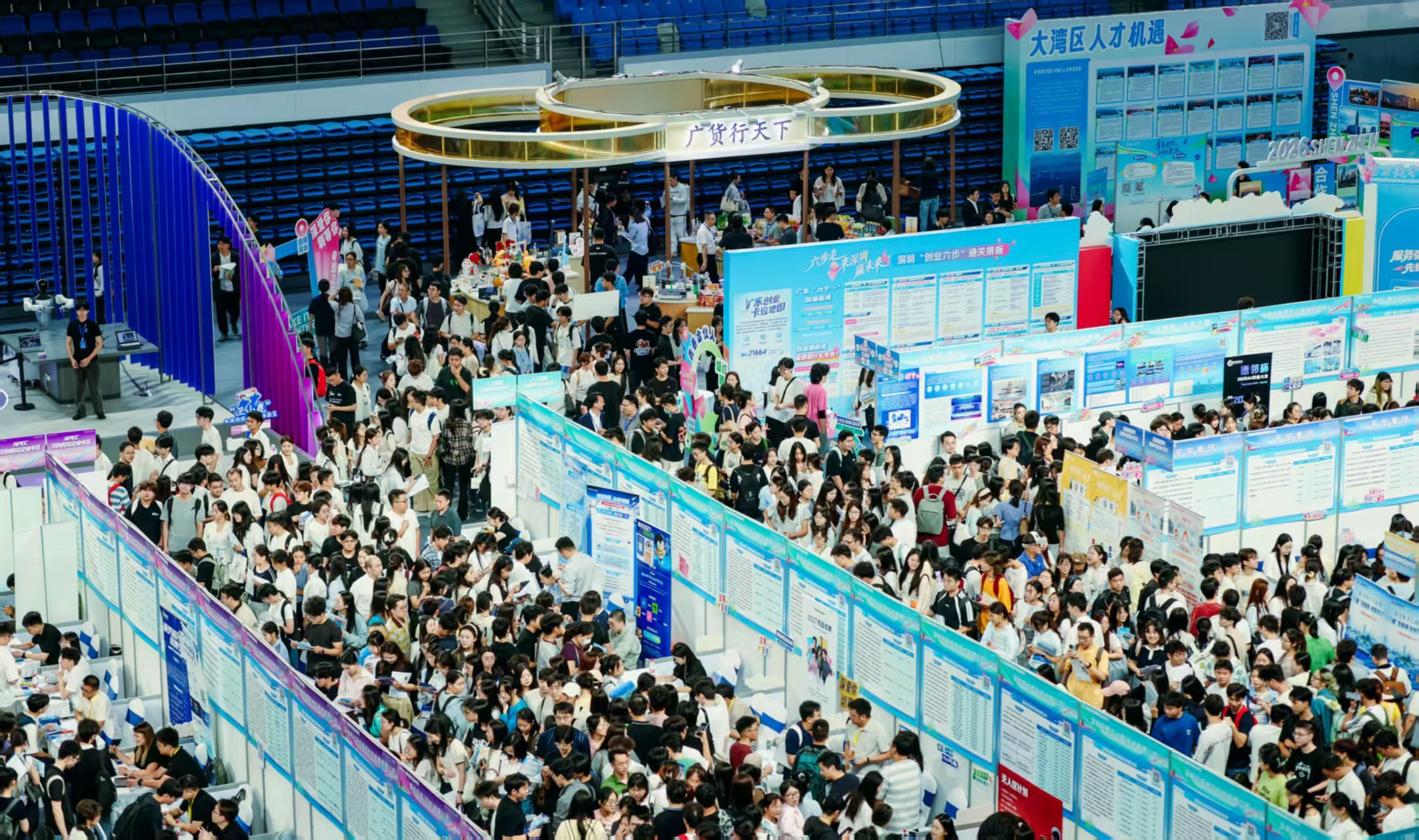 “百万英才汇南粤”2026年N城联动秋季招聘活动在武汉大学启动