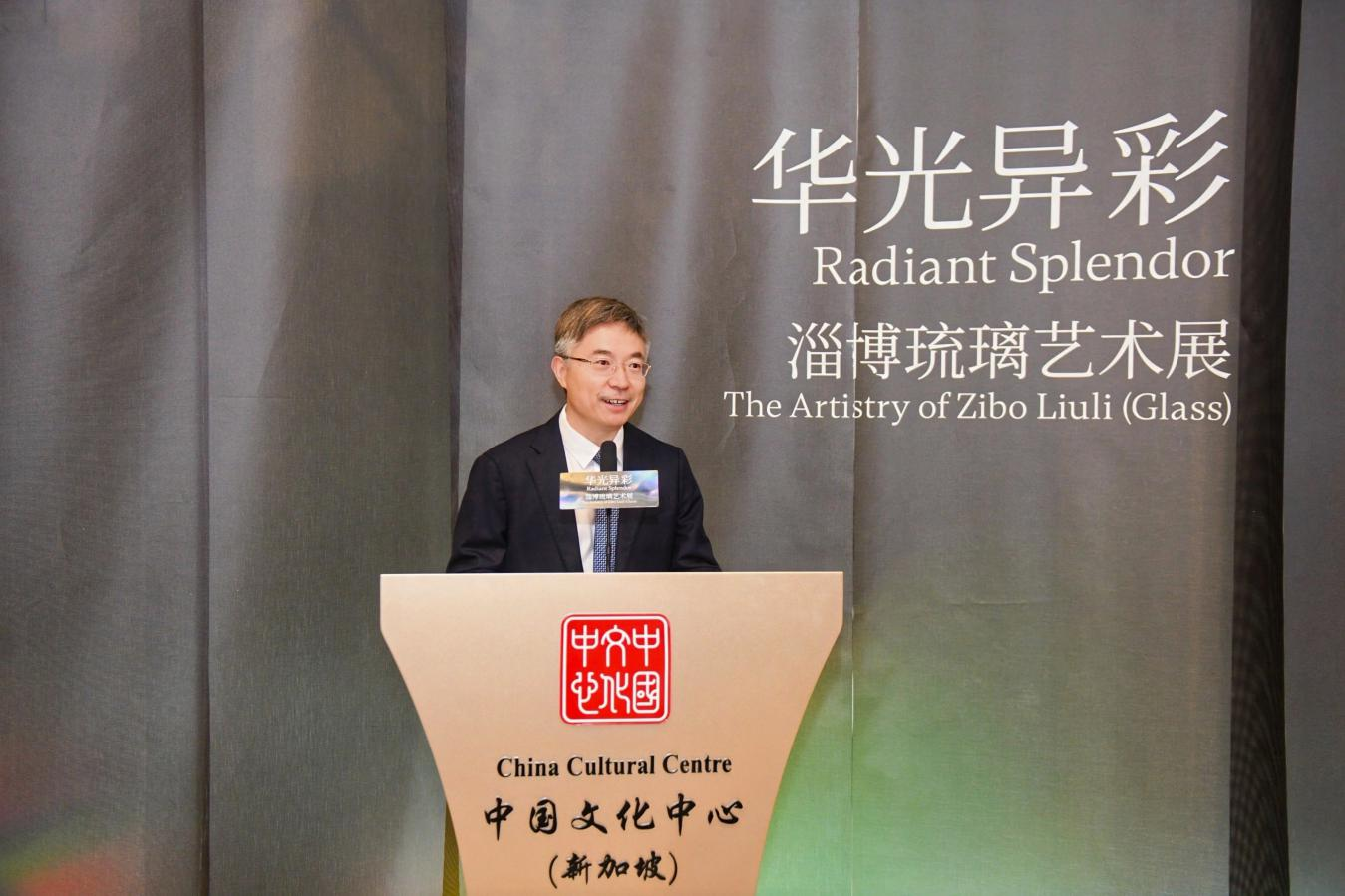 “华光异彩”淄博琉璃艺术展闪耀新加坡