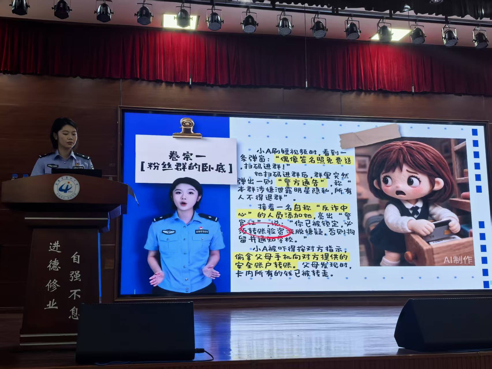 全国首个!珠海启动青少年“数字免疫力提升行动” 给青少年装上“数字防护盾”