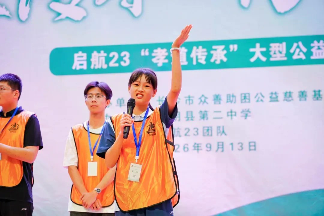 微信图片_20260914202307.jpg
