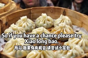 小笼包