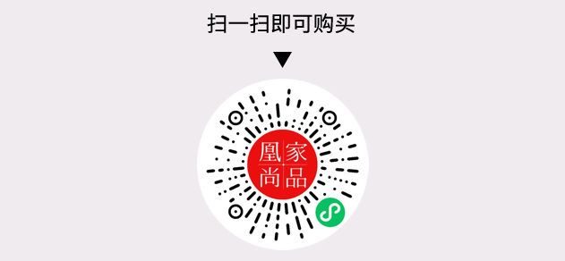 凰家尚品微信小程序二维码