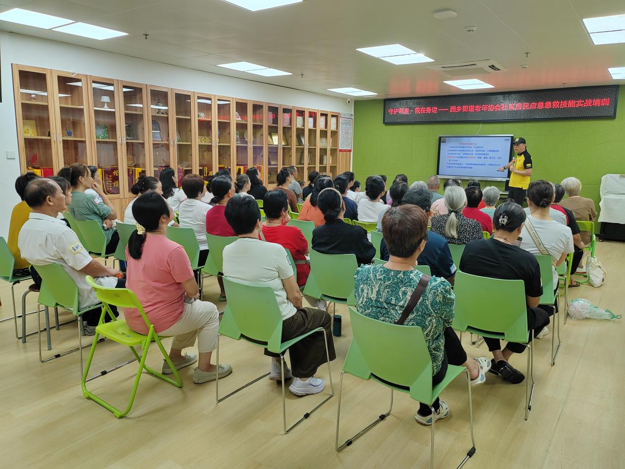 学急救技能 护邻里平安!西乡街道 固戍社区开展应急急救培训