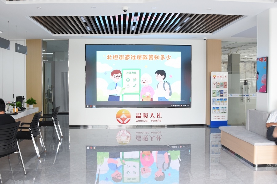 一窗通办 全科服务——天桥区北坦街道“一专多能”服务模式赋能基层政务服务提质增效