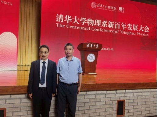 封安保书记与杨振宁高等研究院院长段文晖合影