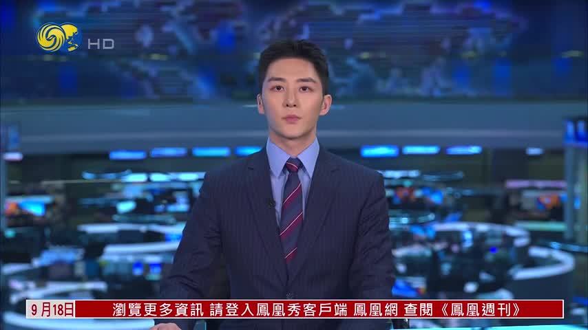 伊朗释放军事威慑信号 强硬回应外部威胁