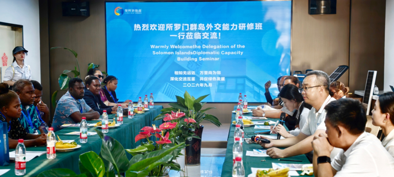 “所罗门群岛外交能力研修班”代表团到访聊城 探寻产业机遇 感受两河文化魅力