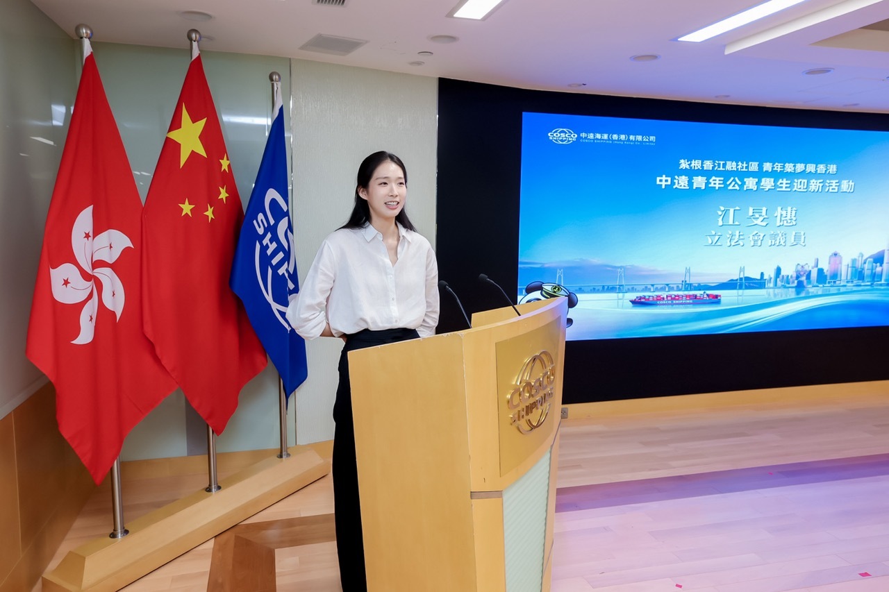 中远青年公寓举行迎新活动 江旻憓寄语赴港青年勇于突破舒适圈