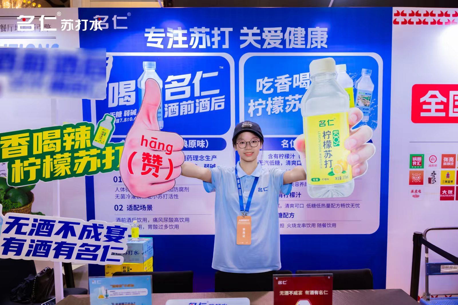 餐水融合开辟增长新赛道 名仁苏打水助力中部餐饮产业高质量发展