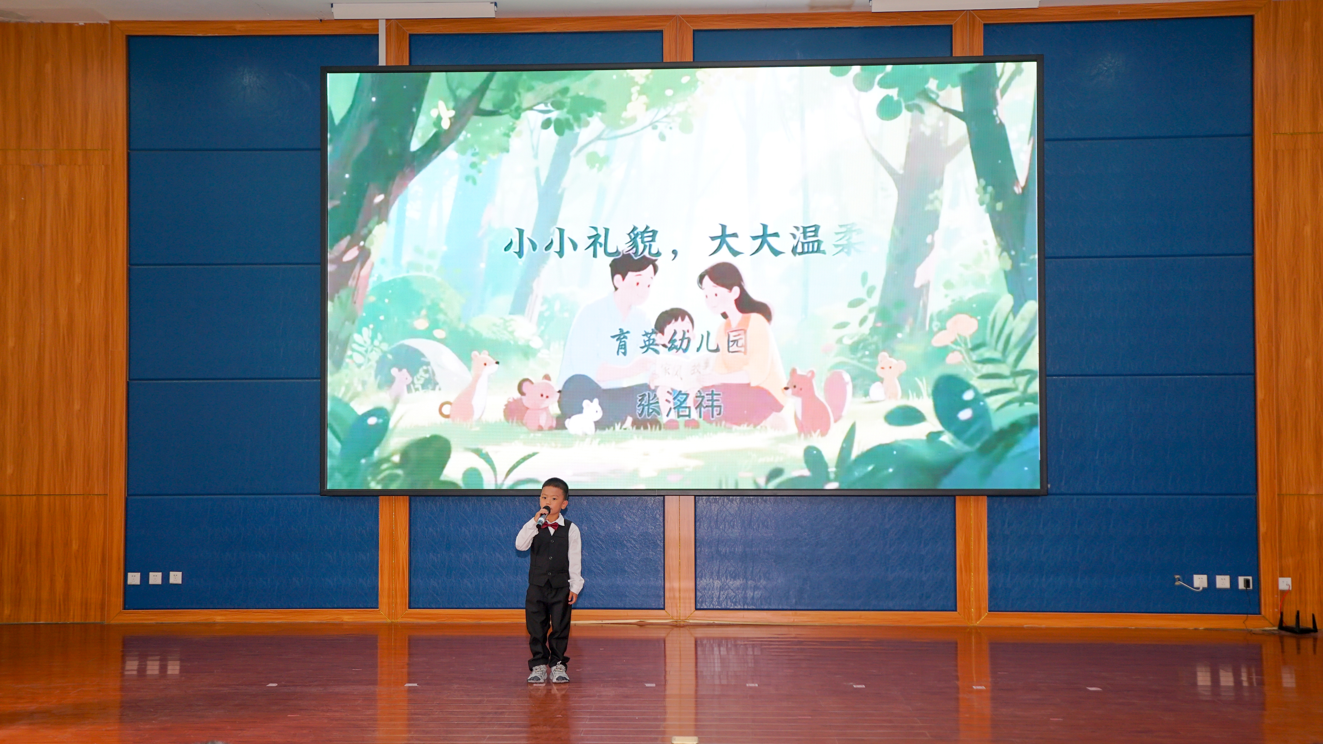 “家风润童心·薪火启新程”——潍坊滨海区首批“小小讲解员”风采展示活动举行