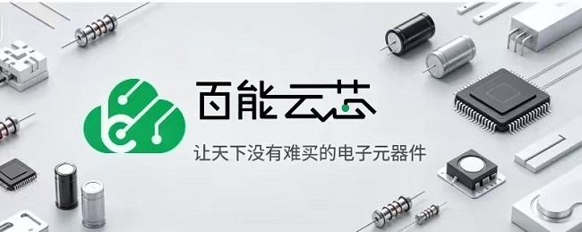 MCU 的长期供货怎么保障?从生命周期管理说起