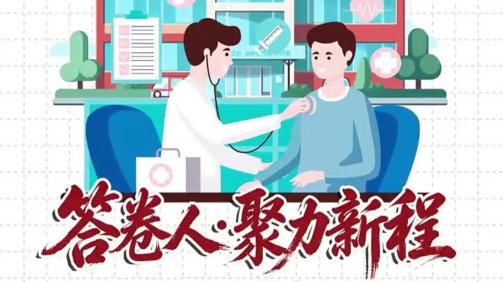 答卷人·聚力新程丨金川区医卫升级守护民康