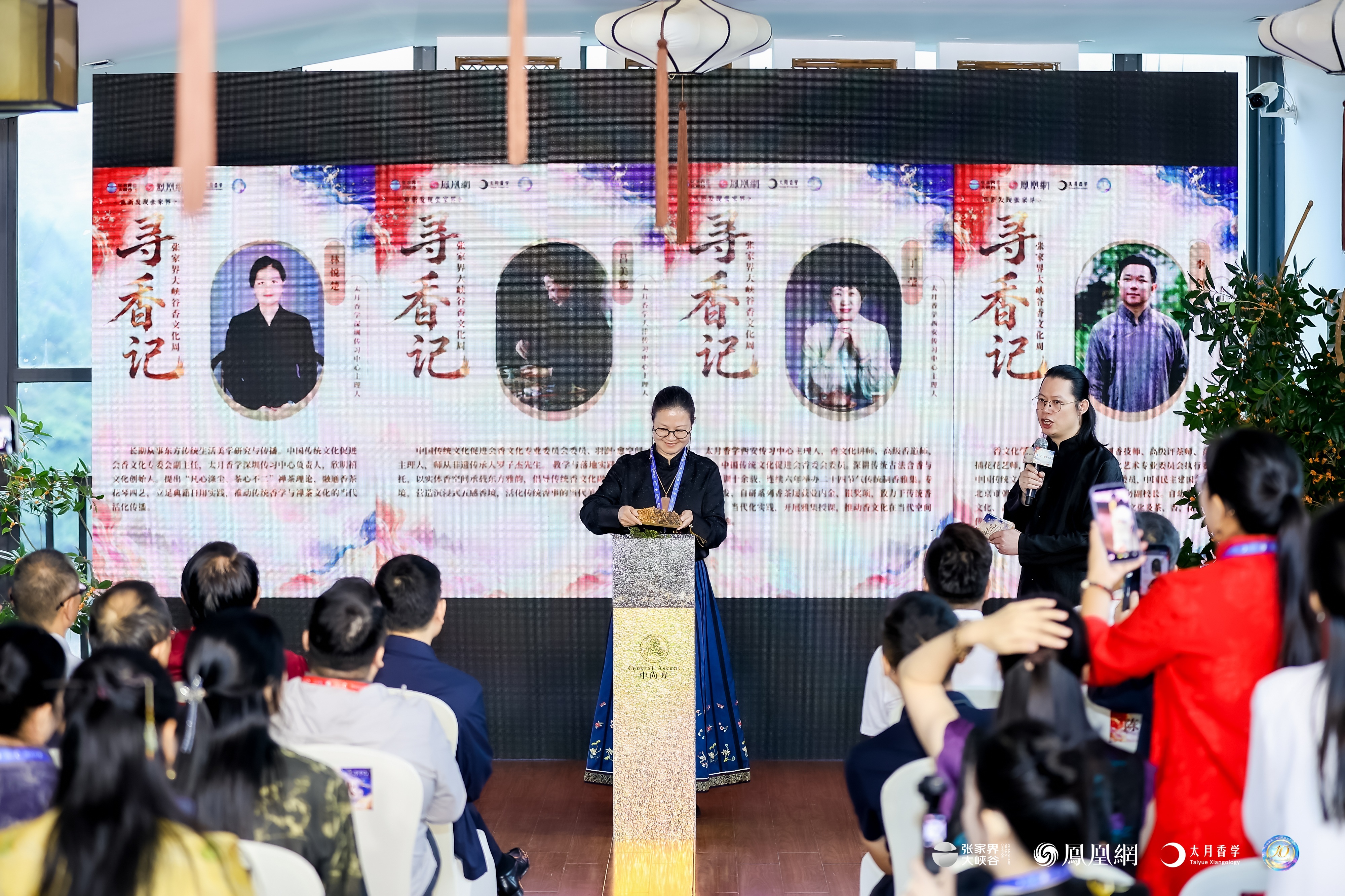 图集｜中法专家齐聚，共探世界级“嗅觉宝库”