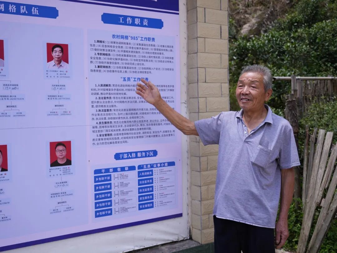 上犹县五指峰乡高峰村兼职网格员曾仁连(图/受访单位提供)