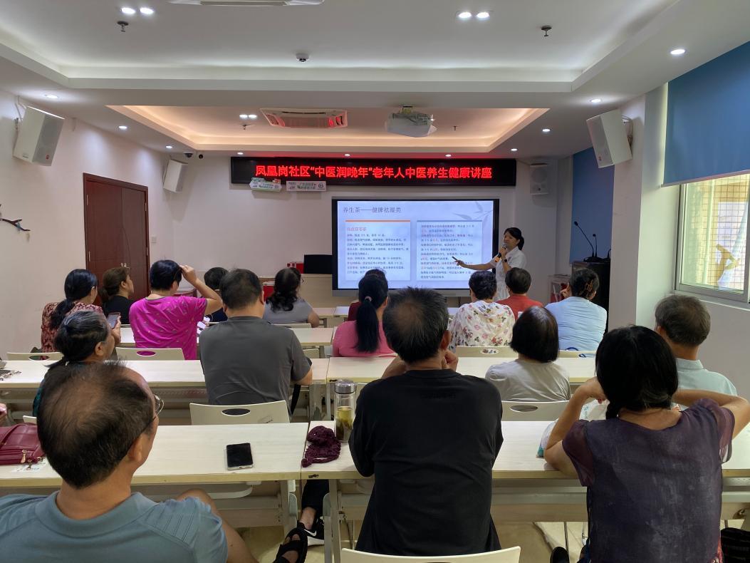 图片二:游医生讲解中医饮食宝典